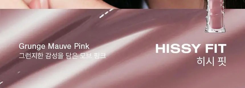 [NEW 컬러] 리스키 비 볼드 립 글로스 19 Colors 상세페이지 51